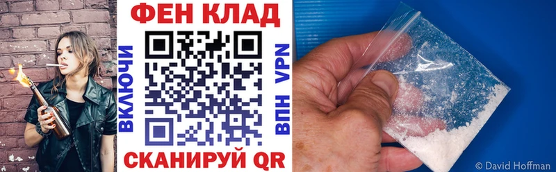 АМФ 98%  Геленджик 