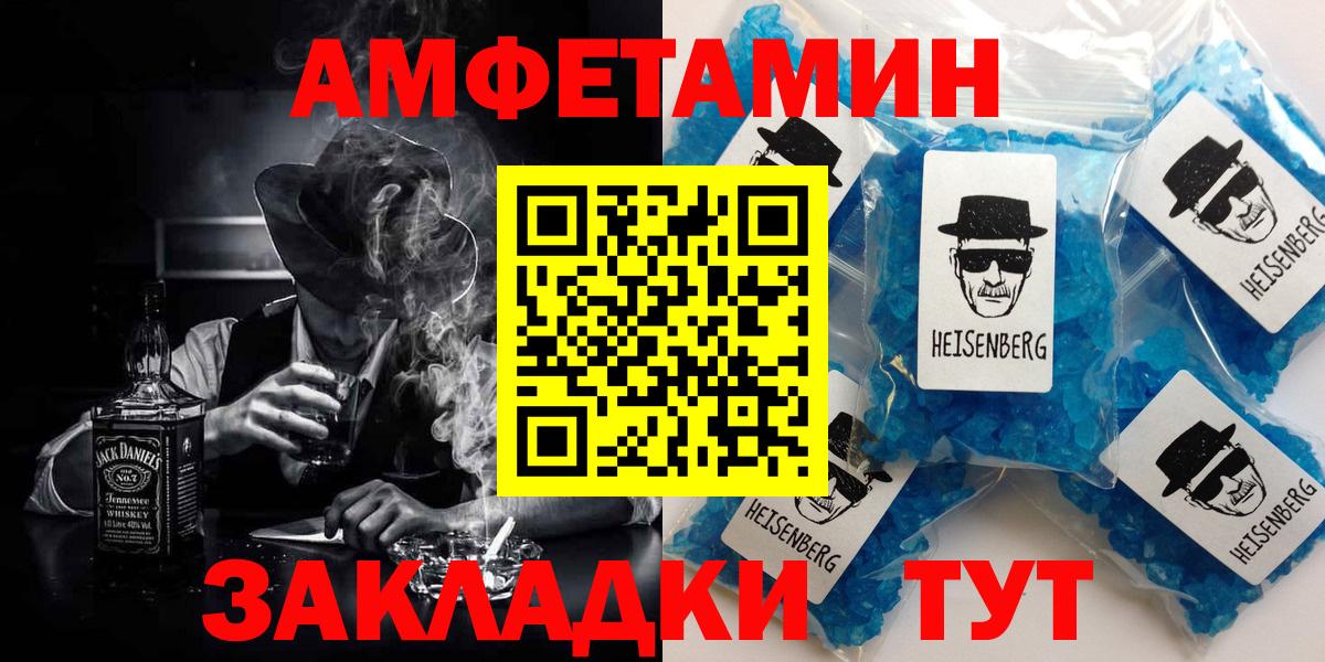  Кокаин Геленджик