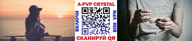 цены   Геленджик  ОМГ ОМГ ссылки  A-PVP Crystall 