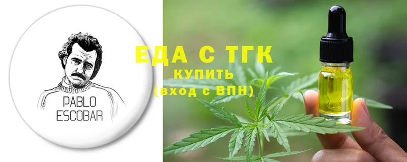 Canna-Cookies конопля  купить закладку  mega как войти  Геленджик 