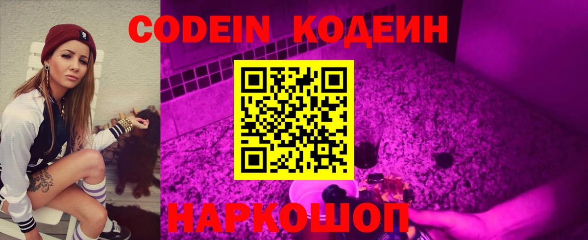 Конопля  МЕТАДОН  НБОМе  ГАШ  МЕФ   COCAIN  Геленджик  ГАШИШ 