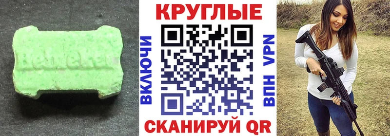 Экстази ешки  MEGA маркетплейс  Геленджик 