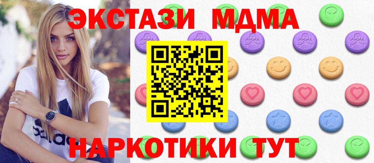 Ecstasy Philipp Plein Геленджик