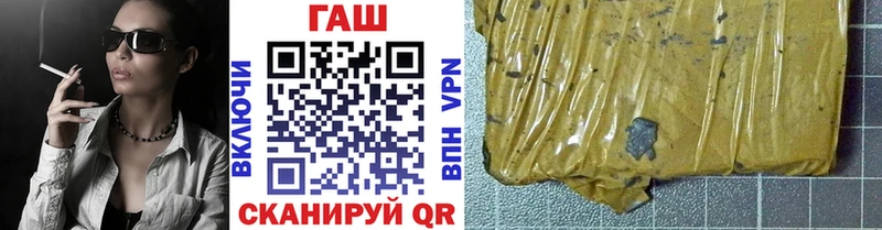 Гашиш 40% ТГК  кракен сайт  Геленджик 