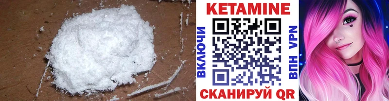 продажа наркотиков  Геленджик  КЕТАМИН ketamine 
