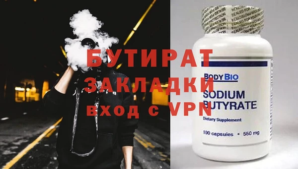 мяу мяу кристалл Балабаново