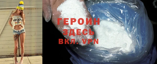 мяу мяу кристалл Балабаново