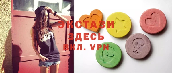 бутик Баксан
