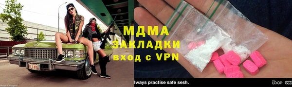 мяу мяу кристалл Балабаново