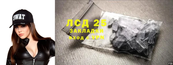 мяу мяу кристалл Балабаново