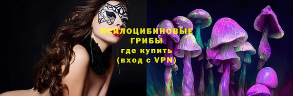 мяу мяу кристалл Балабаново