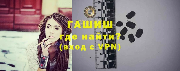 мяу мяу кристалл Балабаново