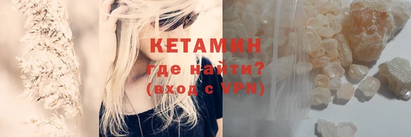 мяу мяу кристалл Балабаново