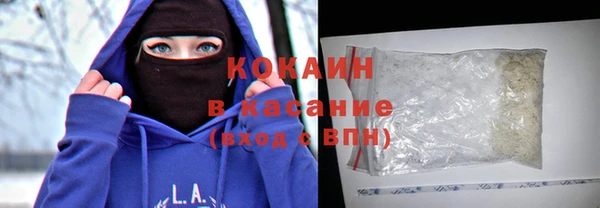 мяу мяу кристалл Балабаново
