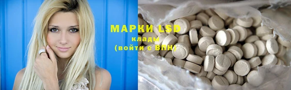 мяу мяу кристалл Балабаново