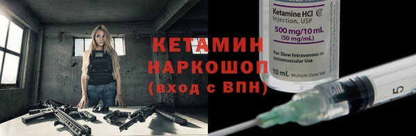 бутик Баксан