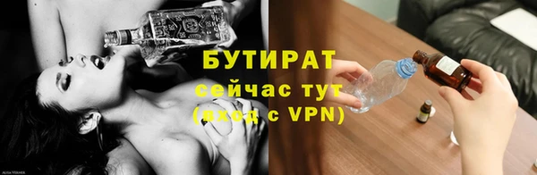 apvp Балахна