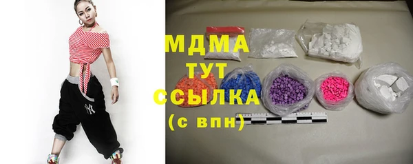 мяу мяу кристалл Балабаново