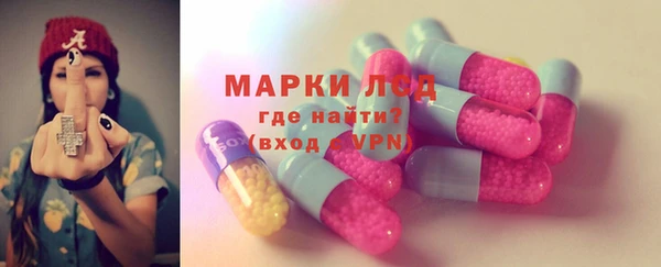 мяу мяу кристалл Балабаново
