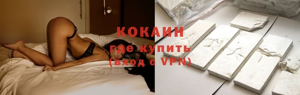 мяу мяу кристалл Балабаново