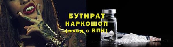 apvp Балахна