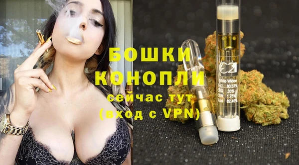 бутик Баксан