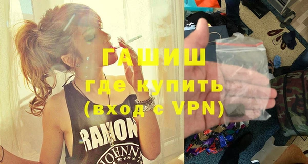 бутик Баксан