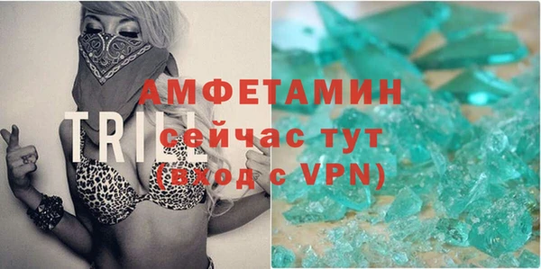 мяу мяу кристалл Балабаново
