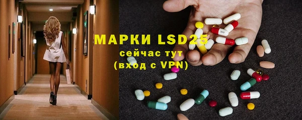 мяу мяу кристалл Балабаново