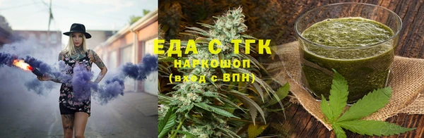бутик Баксан