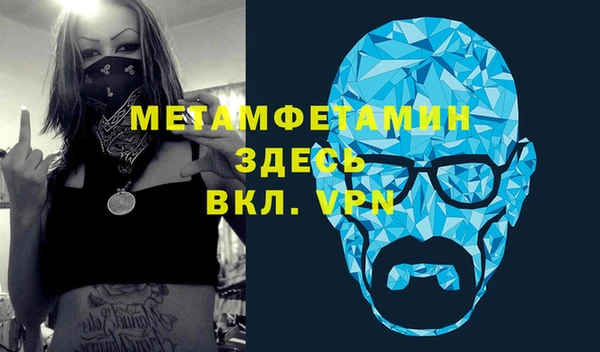 apvp Балахна