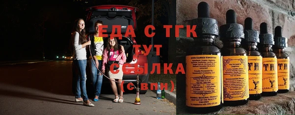 бутик Баксан