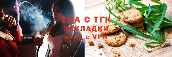 мяу мяу кристалл Балабаново
