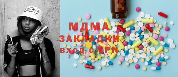 бутик Баксан