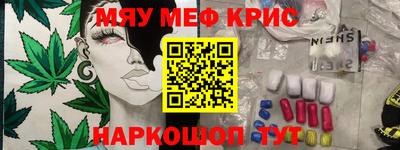 крисы Волжск