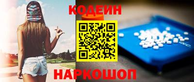 соль ск Волгодонск