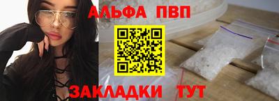 трава Апрелевка