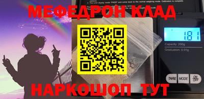 крисы Волжск