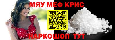 ешки Волжский