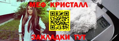 соль ск Волгодонск