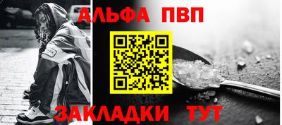 метадон Апшеронск