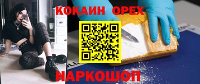 соль ск Волгодонск