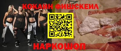 соль ск Волгодонск
