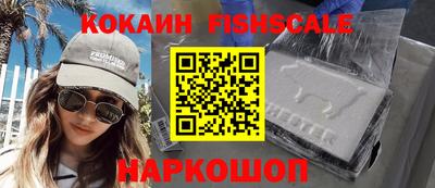 соль ск Волгодонск