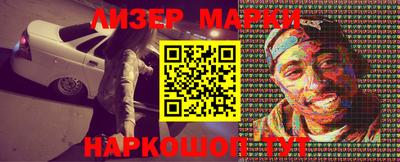 метадон Апшеронск