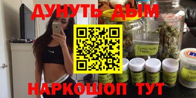 метадон Апшеронск