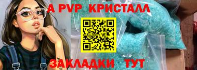 ешки Волжский