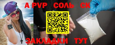 метадон Апшеронск