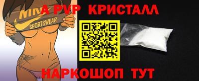 соль ск Волгодонск
