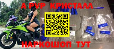 ешки Волжский